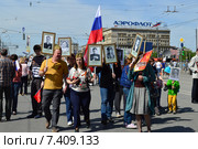 "Бессмертный полк - Москва" на 1-й Тверской-Ямской улице в Москве 9 мая 2015 года. Редакционное фото, фотограф lana1501 / Фотобанк Лори