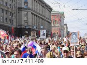 Участники народно-патриотической акции "Бессмертный полк" держат в руках портреты фронтовиков, 9 мая 2015 года. Москва, Тверская улица. Редакционное фото, фотограф Илюхина Наталья / Фотобанк Лори