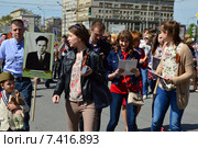 "Бессмертный полк - Москва" на 1-й Тверской-Ямской улице в Москве 9 мая 2015 года. Редакционное фото, фотограф lana1501 / Фотобанк Лори