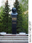 Вологда. Памятник космонавту Павлу Ивановичу Беляеву (2015 год). Редакционное фото, фотограф Ирина Балина / Фотобанк Лори