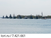 Парад боевых кораблей Балтийского флота в честь 70-й годовщины Победы. Балтийск (2015 год). Редакционное фото, фотограф Сергей Куров / Фотобанк Лори