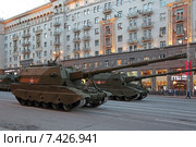 Репетиция парада в честь Дня Победы в Москве. Сбор военной техники на Тверской улице для прохождения по Красной площади. 2С35 "Коалиция-СВ" - перспективная самоходная артиллерийская установка класса самоходных гаубиц на тяжелой гусеничной платформе "Армата" (2015 год). Редакционное фото, фотограф Игорь Долгов / Фотобанк Лори