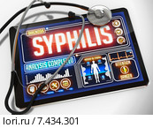 Сифилис. Надпись Syphilis на экране планшета и стетоскоп. Стоковая иллюстрация, иллюстратор Илья Урядников / Фотобанк Лори