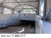 Самара. Вход на станцию самарского метрополитена "Алабинская" (2015 год). Редакционное фото, фотограф FotograFF / Фотобанк Лори