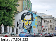 Портрет архитектора Ивана Леонидова на стене дома в Москве, улица Сретенка, дом 3 (2015 год). Редакционное фото, фотограф Илюхина Наталья / Фотобанк Лори