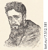 Гаршин. Малая советская  энциклопедия, 1931 год. Стоковая иллюстрация, иллюстратор Макаров Алексей / Фотобанк Лори