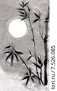 Бамбук (Bambusa) и Луна. Рисунок в стиле се-и. Стоковая иллюстрация, иллюстратор Заноза-Ру / Фотобанк Лори
