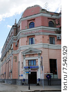 Город Тюмень. Главпочтамт (2013 год). Редакционное фото, фотограф Александр Тараканов / Фотобанк Лори
