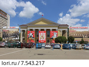 Краевая библиотека им. М. Ю. Лермонтова в Ставрополе, ул. Маршала Жукова, 14 (2015 год). Редакционное фото, фотограф Алексей Гусев / Фотобанк Лори