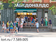 Ресторан "Макдональдс" в Геленджике (2015 год). Редакционное фото, фотограф Алексей Шматков / Фотобанк Лори
