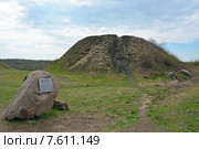 Ладожские могильные холмы VIII-X вв., Старая Ладога (2014 год). Стоковое фото, фотограф Алексей Кокоулин / Фотобанк Лори