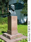 Бюст И.П. Павлова. Павлово. Ленинградская область (2013 год). Редакционное фото, фотограф Александр Щепин / Фотобанк Лори
