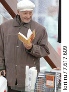 Мужчина рассматривает книги Александра Кабакова на фестивале Книги в Москве (2015 год). Редакционное фото, фотограф Дмитрий Неумоин / Фотобанк Лори