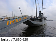 Корабль-музей "Красный вымпел" во Владивостоке (2015 год). Редакционное фото, фотограф Алексей Гусев / Фотобанк Лори