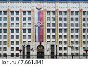 Москва. Фрагмент здания Министерства обороны Российской Федерации (2015 год). Стоковое фото, фотограф Елена Коромыслова / Фотобанк Лори