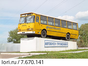 Памятник пассажирскому автобусу в Волоколамске (2015 год). Редакционное фото, фотограф Сергей Соболев / Фотобанк Лори