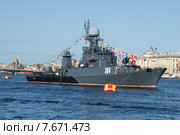 МПК "Уренгой" на параде в честь дня Победы крупным планом. Санкт-Петербург (2015 год). Редакционное фото, фотограф Виктор Карасев / Фотобанк Лори