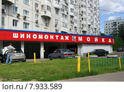 Шиномонтаж, мойка. Мастерская в жилом районе (2015 год). Стоковое фото, фотограф Щеголева Ольга / Фотобанк Лори