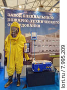 Радиационно-защитный комплект одежды для пожарных на Международном военно-техническом форуме "Армия-2015". Кубинка, военно-патриотический парк "Патриот" Редакционное фото, фотограф Игорь Долгов / Фотобанк Лори