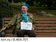 Ветеран Воздушно-десантных войск ищет однополчан в Парке Горького в День ВДВ и очередную годовщину образования ВДВ, Москва (2015 год). Редакционное фото, фотограф Николай Винокуров / Фотобанк Лори