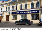 Банк "Верхневолжский". Город Рыбинск (2015 год). Редакционное фото, фотограф Александр Щепин / Фотобанк Лори