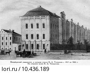 Петербургский Университет где учился К.А.Тимирязев с 1861 г. по 1866 год. Стоковая иллюстрация, иллюстратор Евгений Мухортов / Фотобанк Лори
