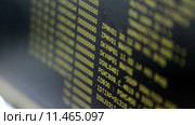 Поток информации на экране компьютера. Стоковое видео, видеограф Виталий Зверев / Фотобанк Лори
