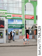 Торговый дом Золоторожский у станции метро Площадь Ильича в Москве (2015 год). Редакционное фото, фотограф stargal / Фотобанк Лори