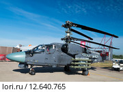 Ка-52 "Аллигатор" - ударный вертолет, модернизированный для вертолетоносца Мистраль. Международный авиационно-космический салон МАКС-2015. Редакционное фото, фотограф Алексей Бок / Фотобанк Лори
