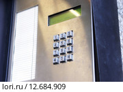 Security Key Pad. Стоковое фото, фотограф Matthew Benoit / PantherMedia / Фотобанк Лори