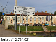 Мало-Петровский мост через реку Ждановка. Санкт-Петербург (2015 год). Редакционное фото, фотограф Анна Зеленская / Фотобанк Лори