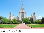 Главное здание МГУ им. М.В. Ломоносова на Воробьёвых горах (2012 год). Редакционное фото, фотограф Алёшина Оксана / Фотобанк Лори