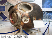 Спускаемый аппарат космического корабля "Союз-37" (2015 год). Редакционное фото, фотограф Михаил Рыбачек / Фотобанк Лори