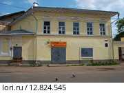 Магазин "Ильинский", Торжокское райпо. Улица Красная Гора, дом 24. Город Торжок. Тверская область (2010 год). Редакционное фото, фотограф lana1501 / Фотобанк Лори