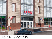 Moscow, Russia - 09.21.2015. Central Children's Store on Lubyanka - object of cultural heritage. Редакционное фото, фотограф Володина Ольга / Фотобанк Лори