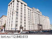 Москва, здание Государственной Думы (2015 год). Редакционное фото, фотограф Володина Ольга / Фотобанк Лори