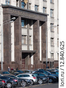 Москва, здание Государственной Думы (2015 год). Редакционное фото, фотограф Володина Ольга / Фотобанк Лори