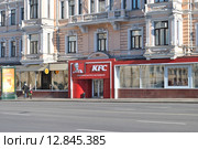 Ресторан быстрого обслуживания «Ростик'с-KFC». 1-я Тверская-Ямская улица, 2. Здание принадлежало семье Хомяковых. Москва (2013 год). Редакционное фото, фотограф lana1501 / Фотобанк Лори
