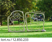 Скульптура "Рисунок мальчика Онфима", Новгородский кремль, Великий Новгород (2015 год). Редакционное фото, фотограф Алина Сбитнева / Фотобанк Лори