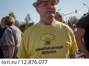 Крупным планом портрет участника Всероссийского митинга обманутых дольщиков строительной компании СУ-155 на Суворовской площади города Москвы, Россия (2015 год). Редакционное фото, фотограф Николай Винокуров / Фотобанк Лори