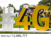 Рекламная конструкция с названием высокоскоростной сети Интернет 4G в парке города Москвы во время праздника красок Холи, Россия (2015 год). Редакционное фото, фотограф Николай Винокуров / Фотобанк Лори