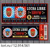 Lucha Libre, мексиканский рестлер, рисунки на тему цирка. Стоковая иллюстрация, иллюстратор Екатерина Баженова / Фотобанк Лори