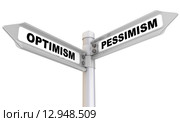 Optimism and pessimism. Road sign. Стоковая иллюстрация, иллюстратор WalDeMarus / Фотобанк Лори