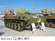Боевая машина десанта БМД-3 с парашютом на Международном военно-техническом форуме "Армия-2015". Кубинка, военно-патриотический парк "Патриот" Редакционное фото, фотограф Игорь Долгов / Фотобанк Лори