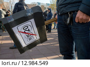 Автовладелец держит плакат на митинге против платных парковок в городе Москве в районе метро "Отрадное" (2015 год). Редакционное фото, фотограф Николай Винокуров / Фотобанк Лори