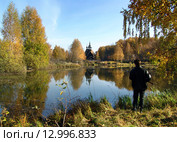 Рыбалка на речке Игуменка, Костромская область, осень. Стоковое фото, фотограф ElenArt / Фотобанк Лори