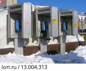 Городские таксофоны на улице Новый Арбат в Москве (2010 год). Редакционное фото, фотограф lana1501 / Фотобанк Лори
