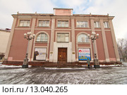 Мурманский областной художественный музей (2015 год). Редакционное фото, фотограф Ирина Здаронок / Фотобанк Лори