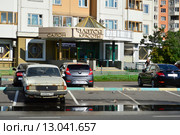 Салон "Галатея красоты". Новомарьинская улица, 38. Москва (2015 год). Редакционное фото, фотограф lana1501 / Фотобанк Лори