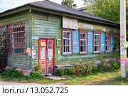 Старый деревянный дом. Город Льгов (2015 год). Редакционное фото, фотограф Сергей Лаврентьев / Фотобанк Лори